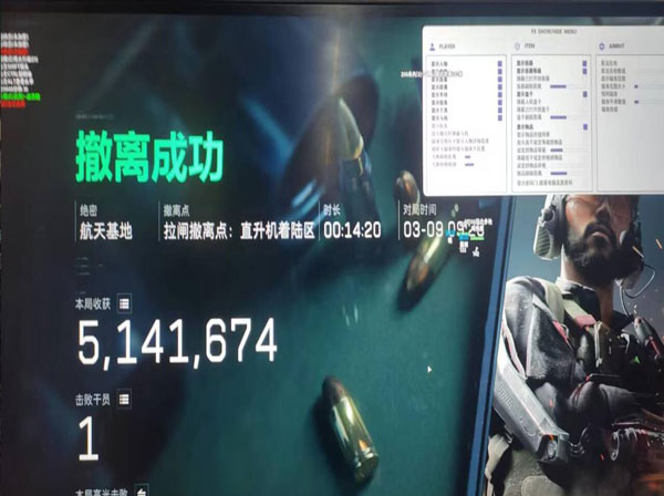 三角洲辅助哪里提卡软件效果
